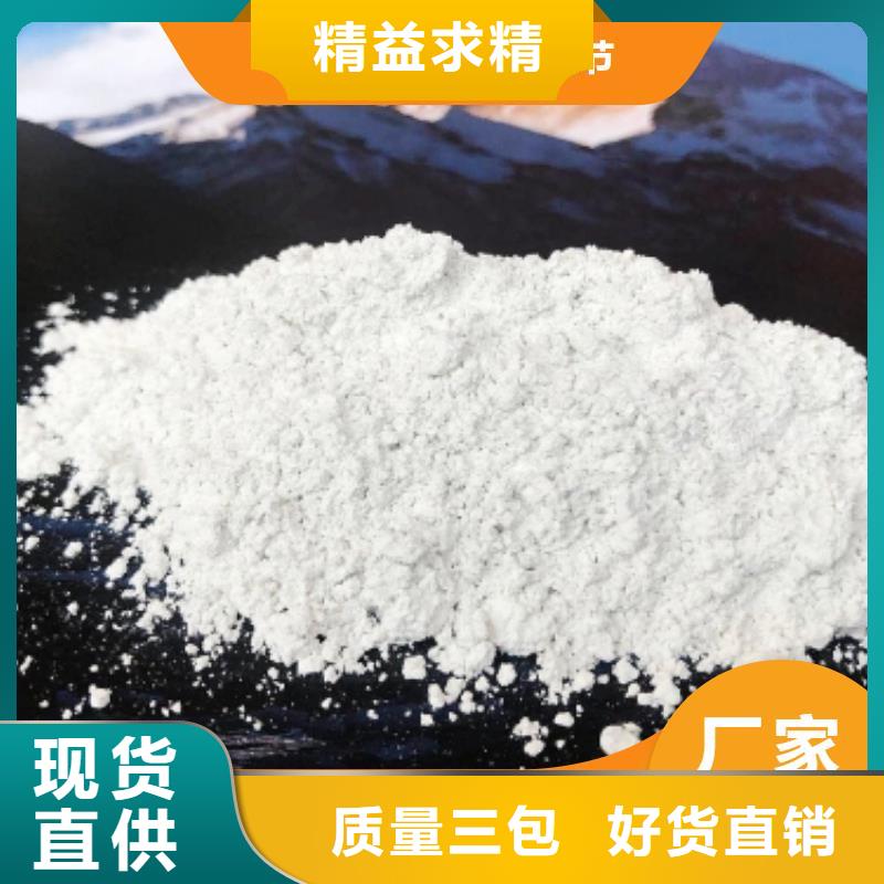 【工業(yè)級氫氧化鈣】灰鈣粉品類齊全