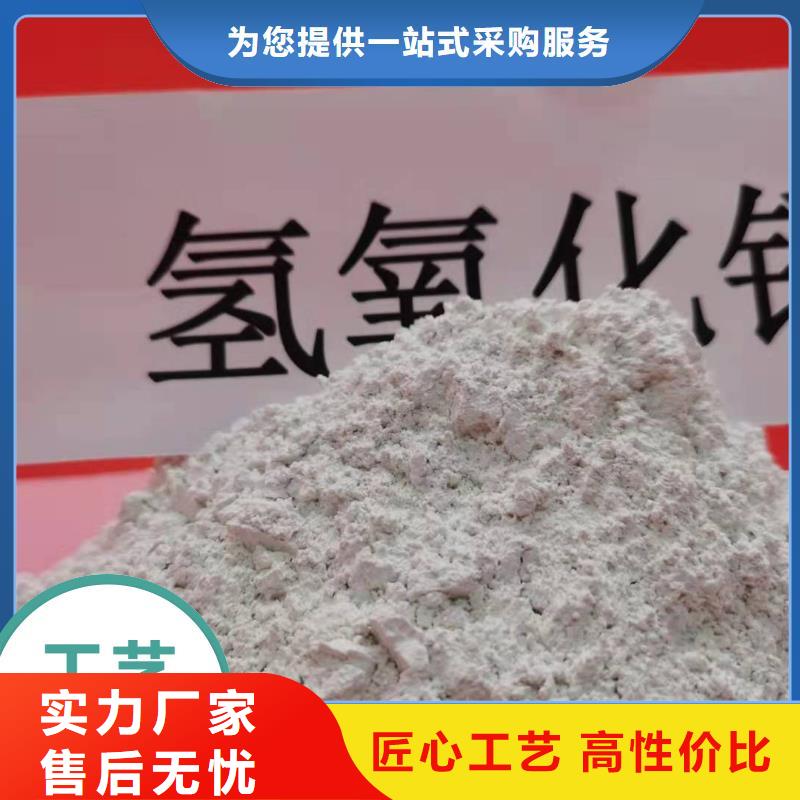 工业级氢氧化钙白灰块供应现货