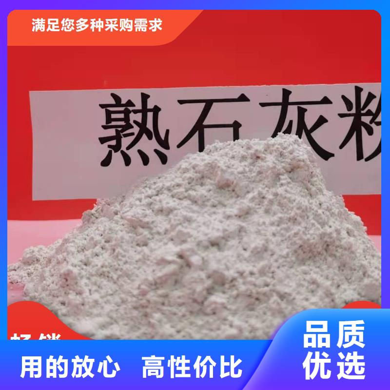 颗粒氢氧化钙-物美价廉