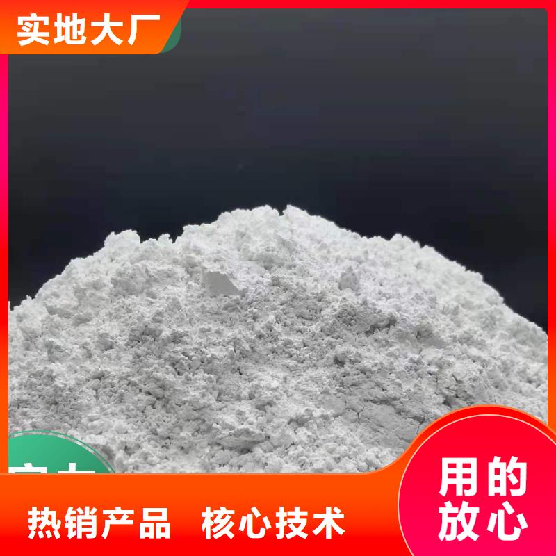 工业级氢氧化钙【氧化钙】现货充足量大优惠