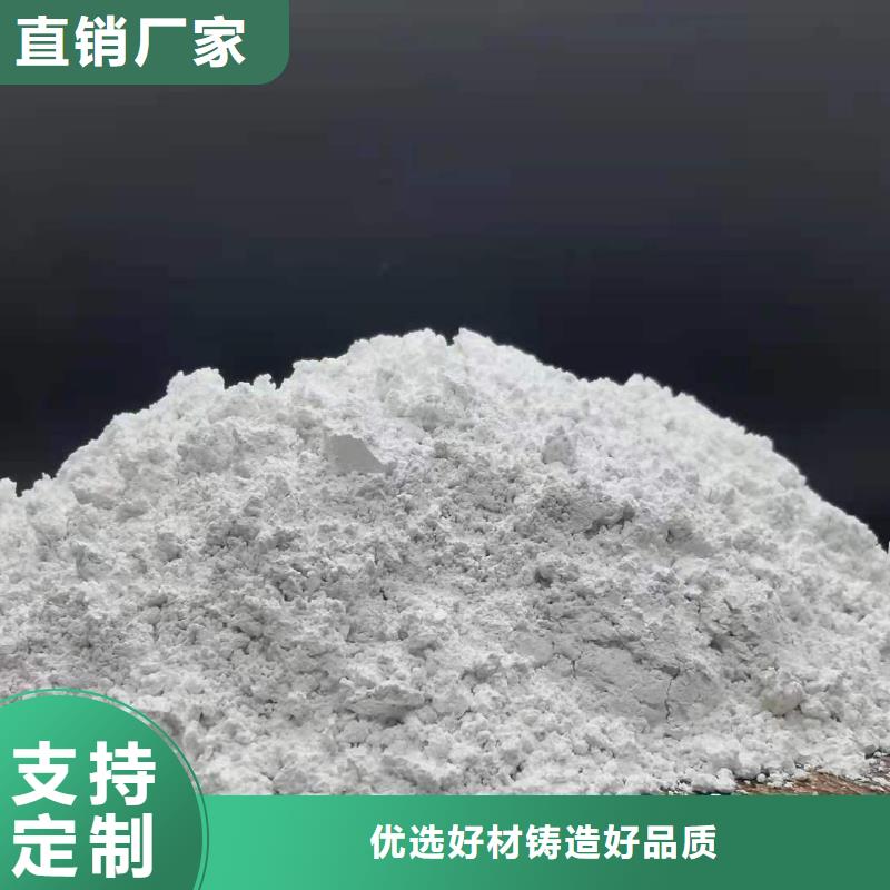 工业级氢氧化钙_消石灰生产厂家库存充足