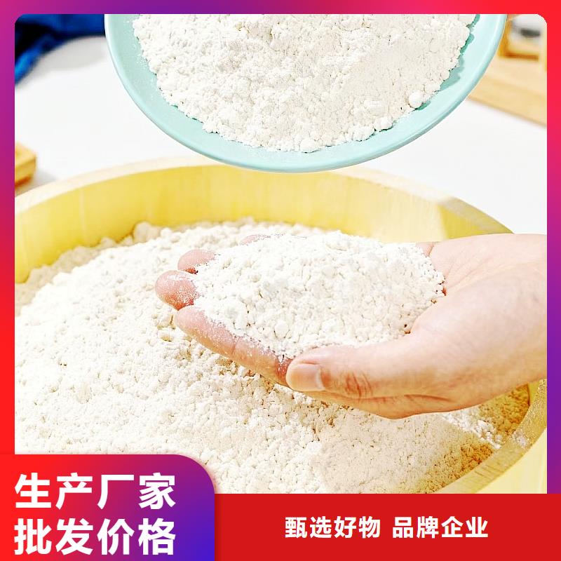 氧化铁脱硫剂-可货到付款