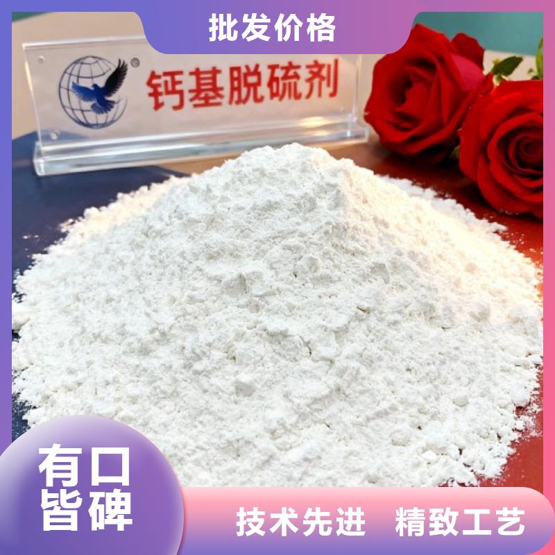 工业级氢氧化钙消石灰生产厂家物美价优