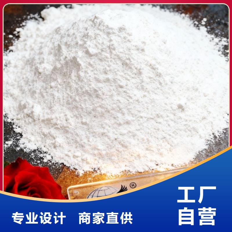 高活性钙剂脱硫剂产品详细介绍