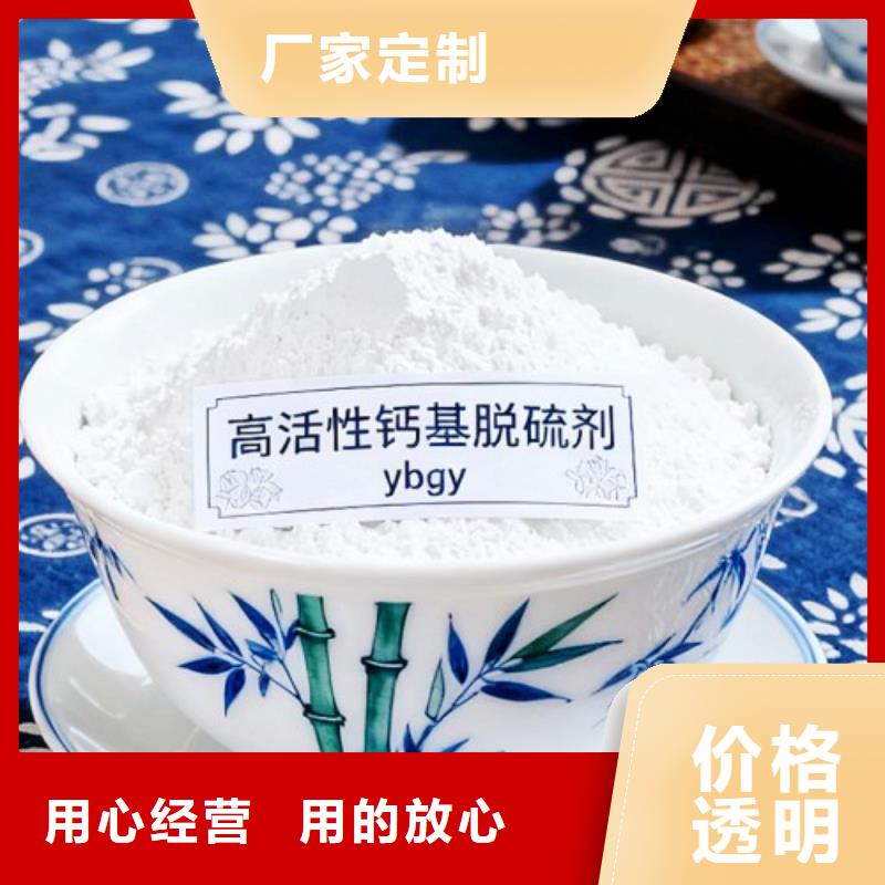 有现货的钙剂脱硫剂供货商