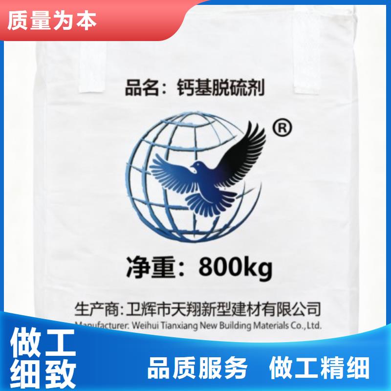 高活性氢氧化钙的用途分析