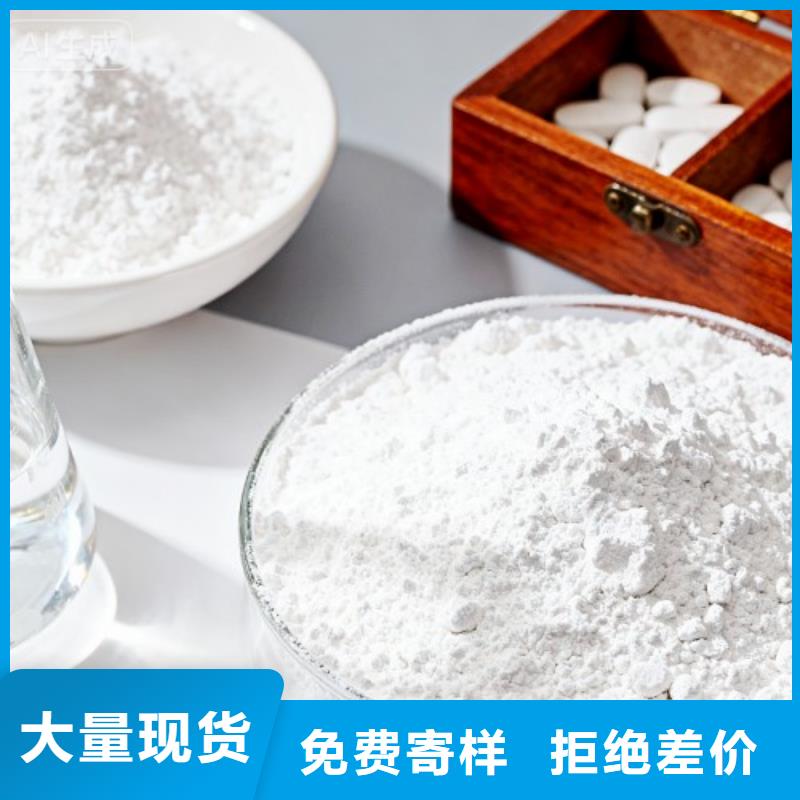 工业级氢氧化钙【氧化钙】送货上门