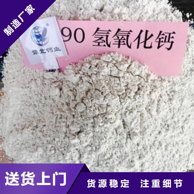 氢氧化钙颗粒氢氧化钙实力优品