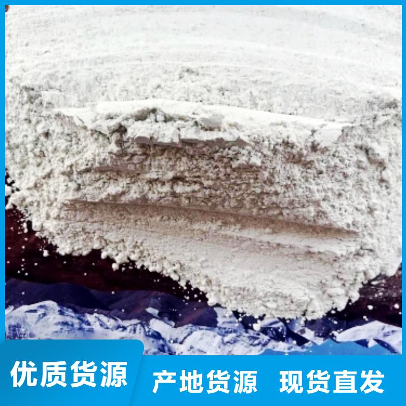 氢氧化钙消石灰销售厂家批发价
