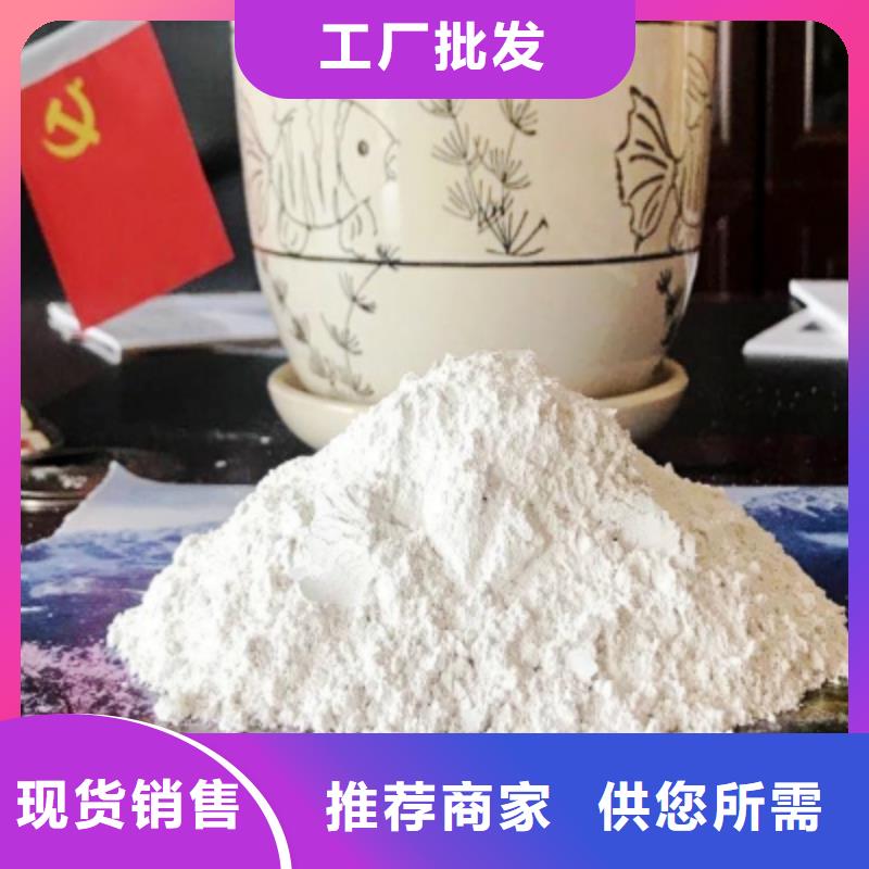氢氧化钙白灰块氧化钙供货商满足您多种采购需求