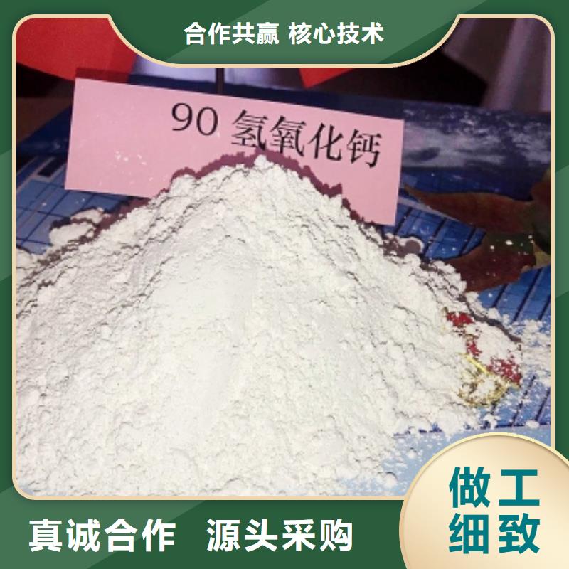 消石灰视频-消石灰-山西省阳泉市盂县|平定|晋中|忻州|临汾|长治|太原|吕梁本地货源