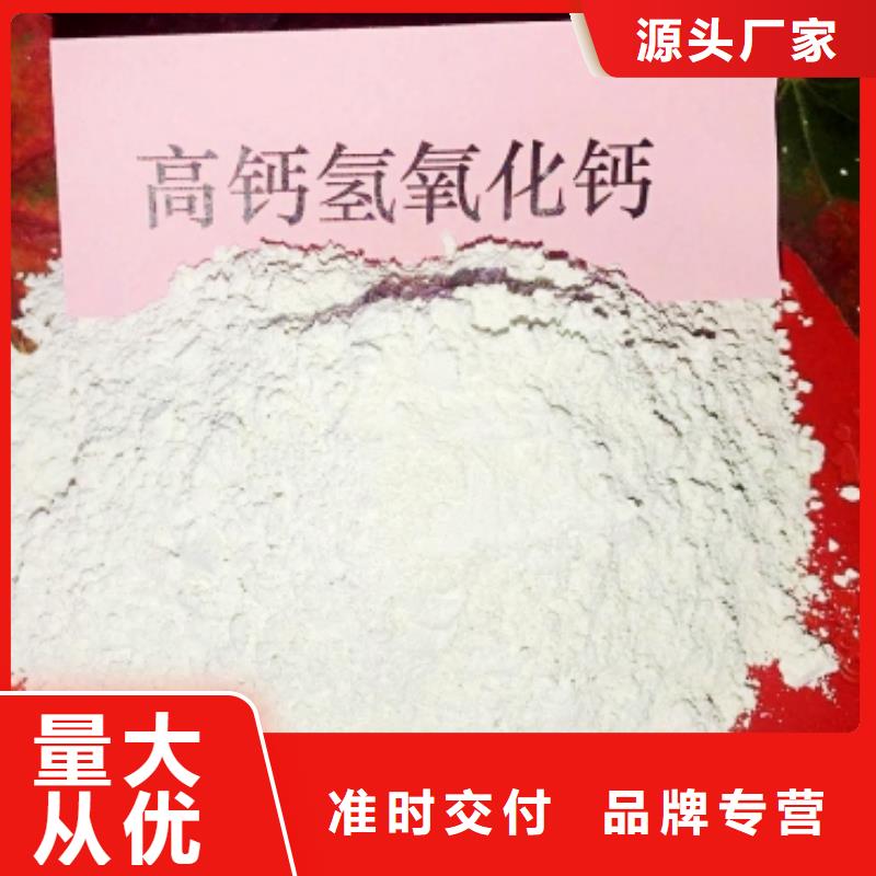 消石灰视频-消石灰(豫北钙业)覆盖地域云南省保山市腾冲|龙陵|楚雄|大理|普洱|西双版纳|昆明|昭通