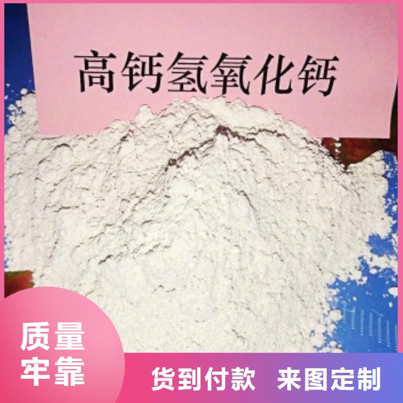 氢氧化钙物美价优