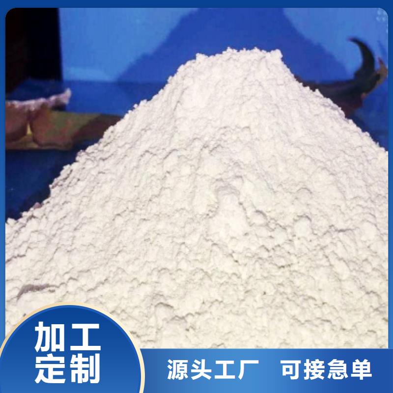 氢氧化钙产品优势特点