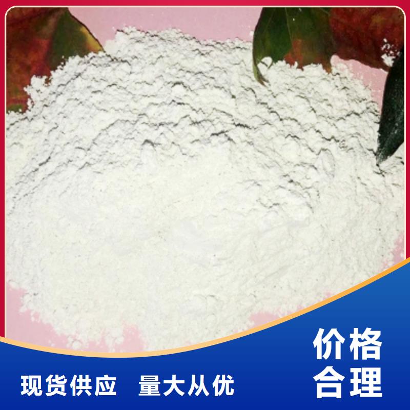 氢氧化钙,【氧化钙】全新升级品质保障