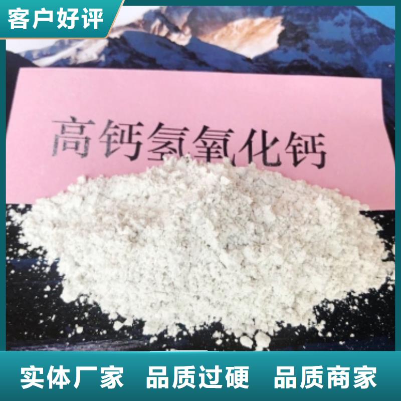 氢氧化钙_消石灰源头厂家经验丰富