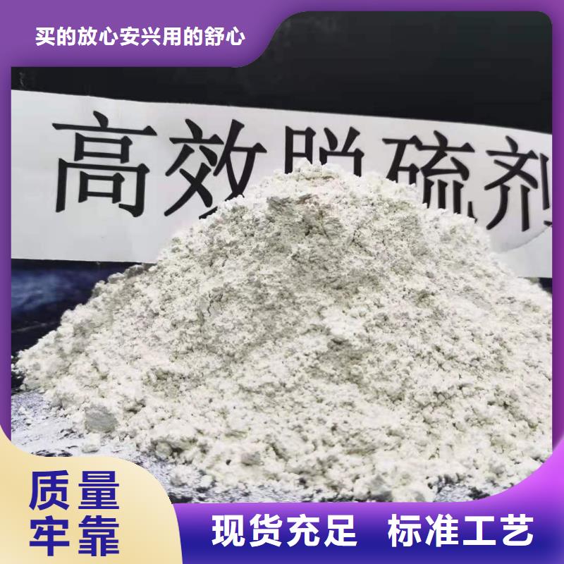 氢氧化钙氢氧化钙价格交货准时