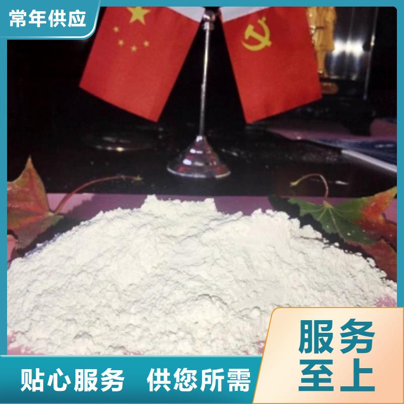 【 氢氧化钙,熟石灰严选材质】
