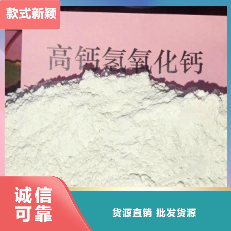 氢氧化钙氧化钙价格产地厂家直销