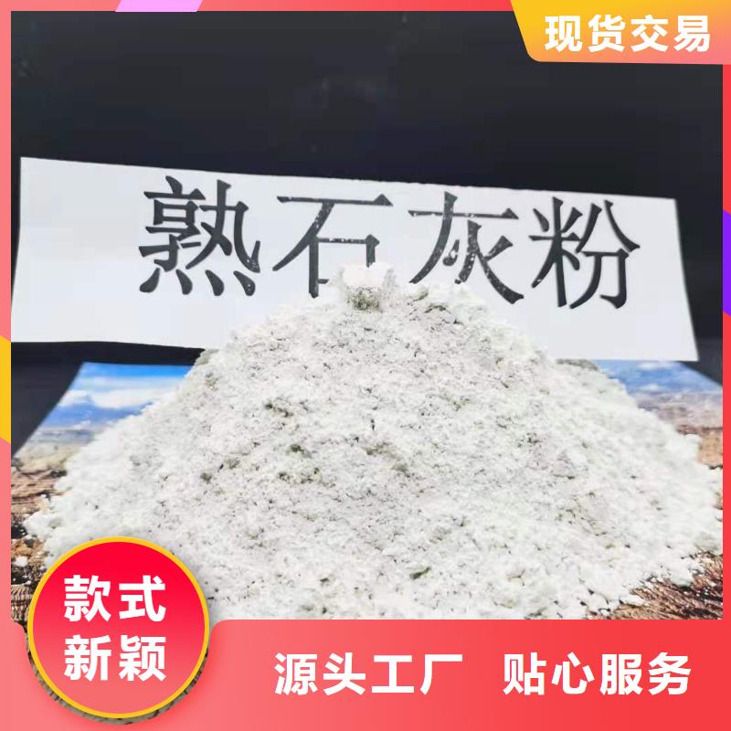 氢氧化钙,【氢氧化钙灰钙粉】严选好货 豫北钙业(合作市分公司)