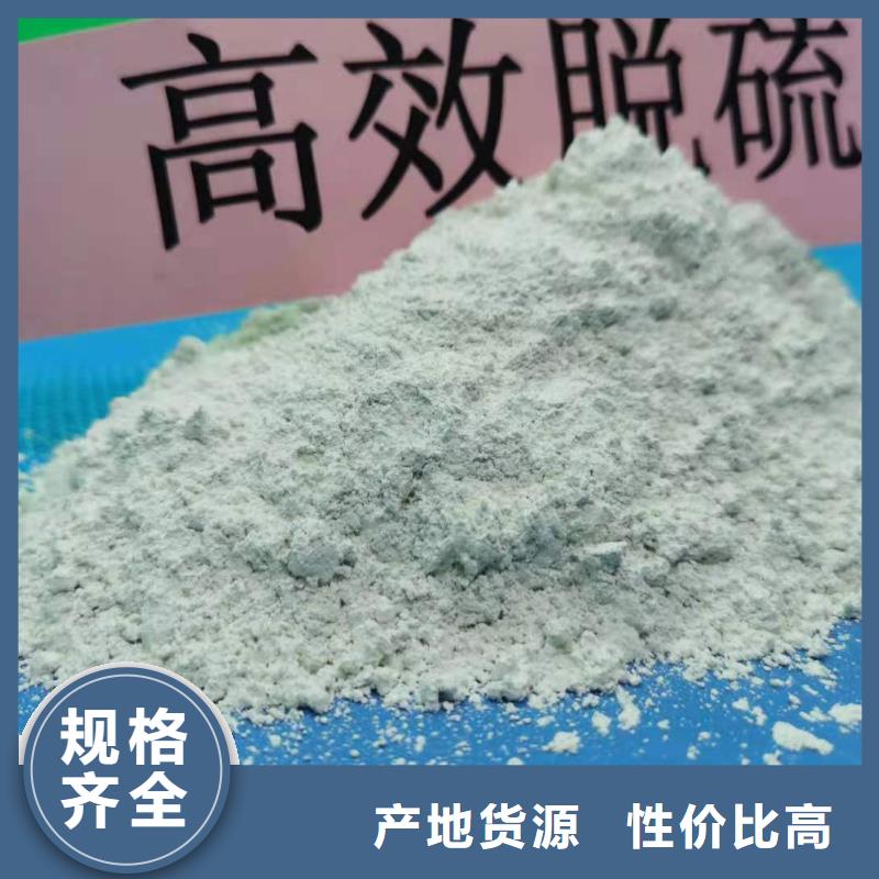 氢氧化钙工艺成熟