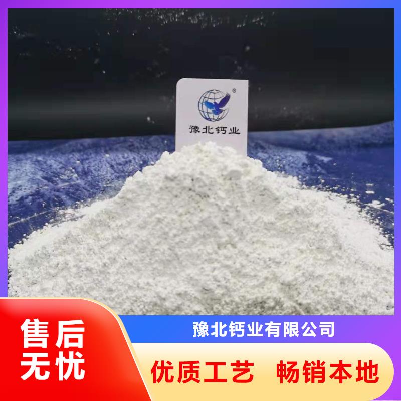 甘孜市消石灰-周边可服务区域稻城|新龙|广安|德阳|宜宾|眉山