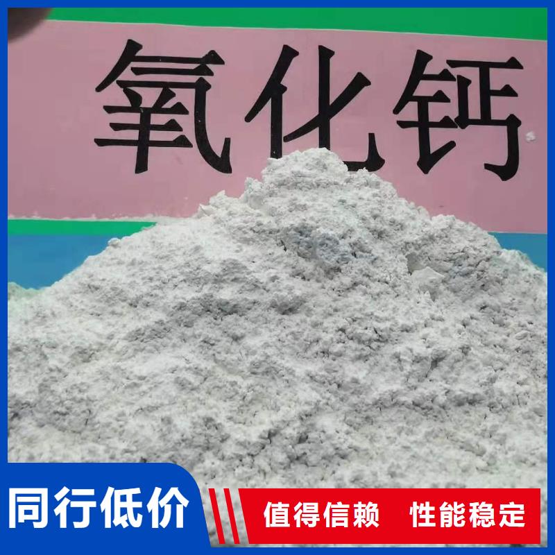 氢氧化钙【白灰块氧化钙】好产品好服务