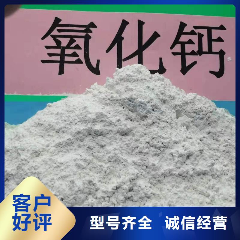 氢氧化钙根据要求定制