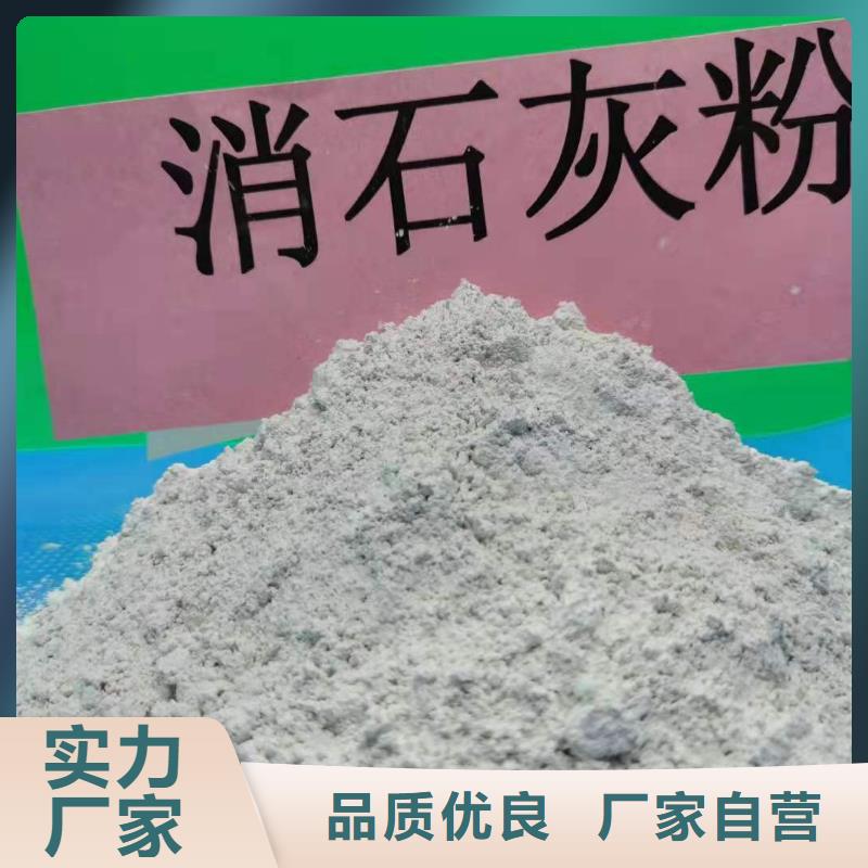 【氢氧化钙,熟石灰国标检测放心购买】