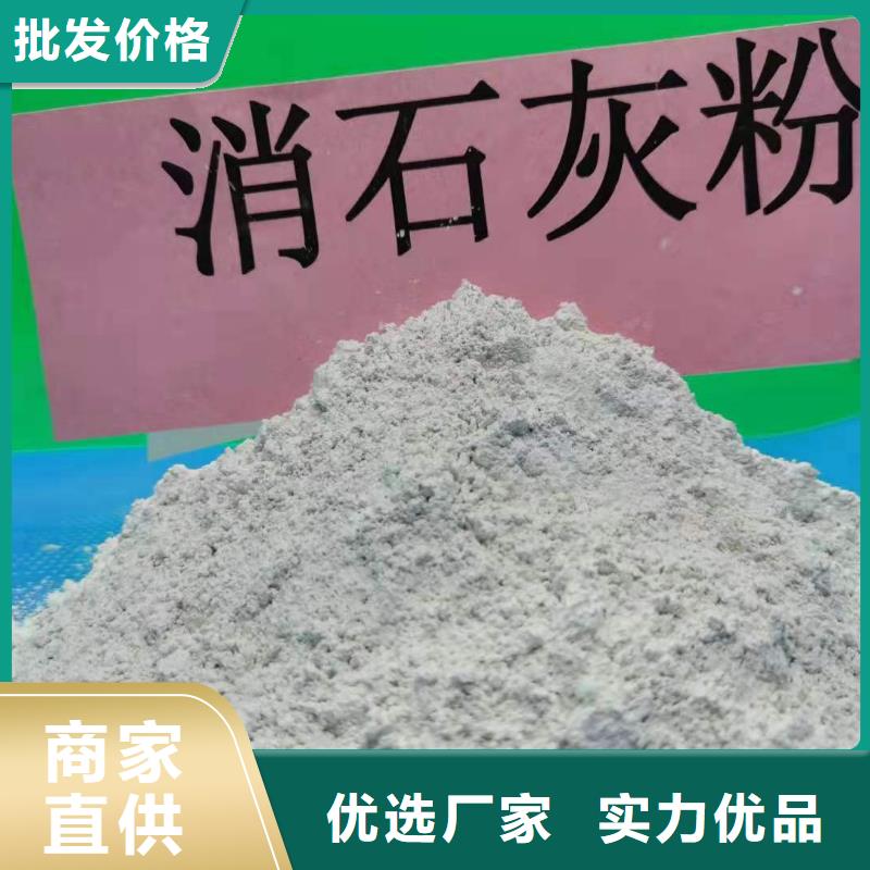 氢氧化钙品种全