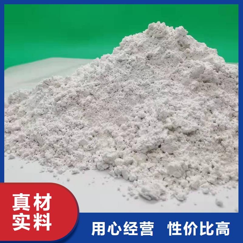 常年供应氢氧化钙价格-现货供应