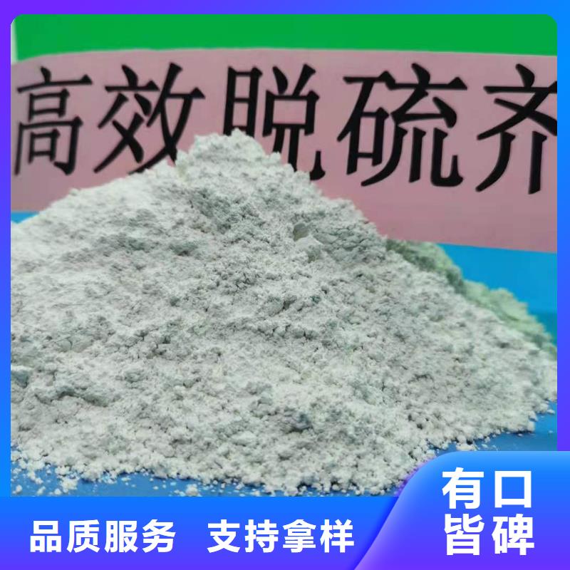氢氧化钙质量为本