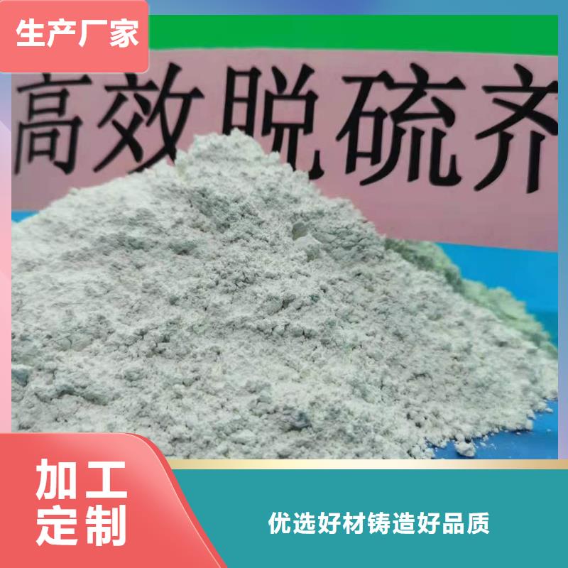 【氢氧化钙,氢氧化钙灰钙粉大厂生产品质】