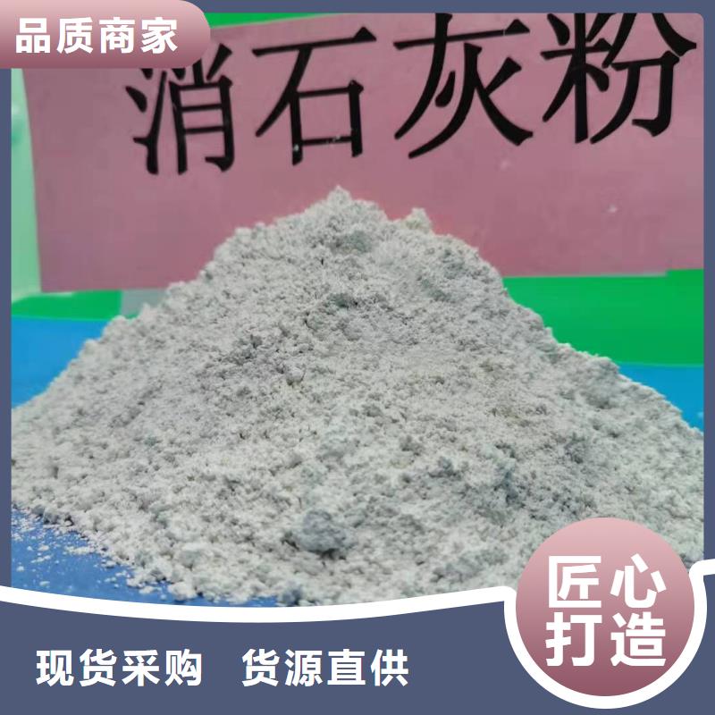消石灰视频-理塘|泸定|泸州|资阳|宜宾|德阳|广元消石灰好产品价格低-豫北钙业(甘孜市分公司)