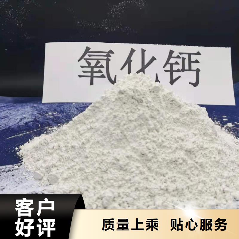 氢氧化钙【白灰块氧化钙】自产自销