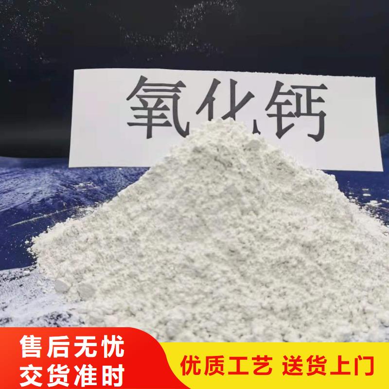 氢氧化钙白灰块价格让客户买的放心