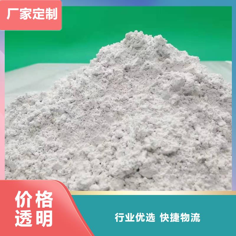  氢氧化钙从源头保证品质