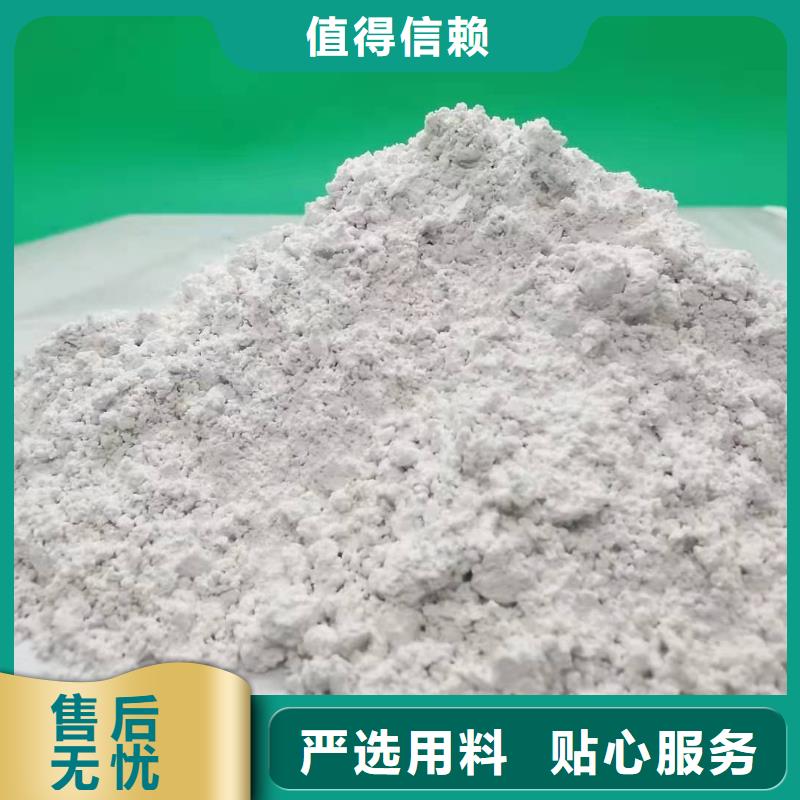 氢氧化钙【【氧化钙】】把实惠留给您