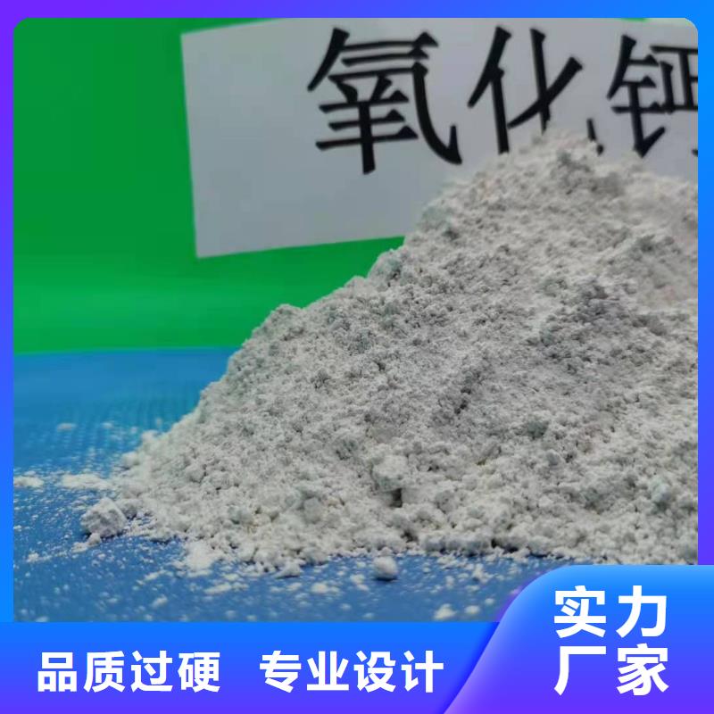  氢氧化钙免费获取报价