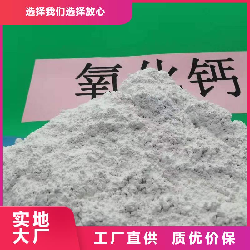 氢氧化钙白灰块供应商家直供