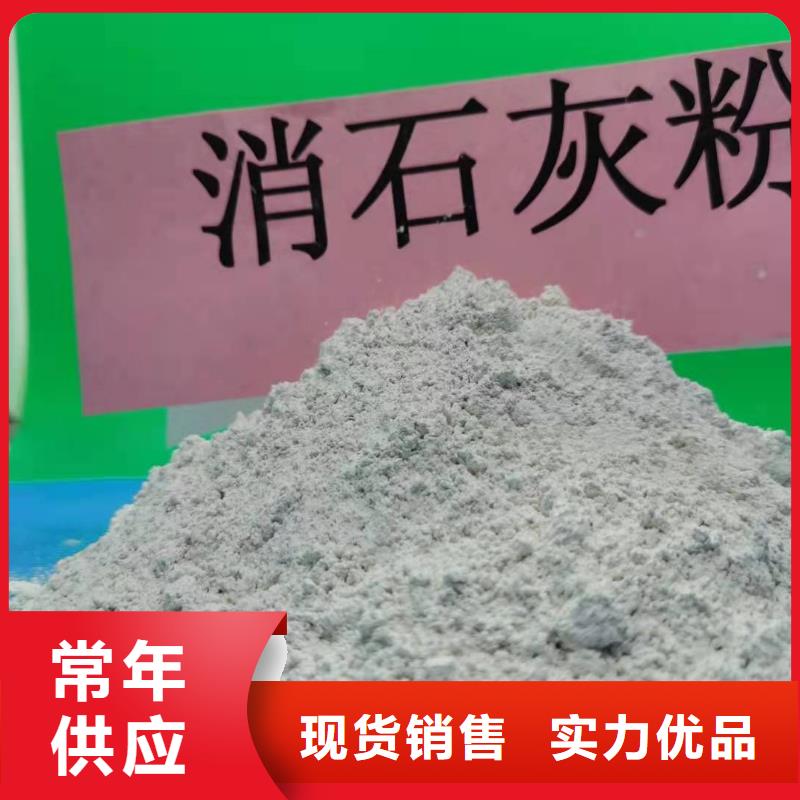 氢氧化钙_消石灰服务周到