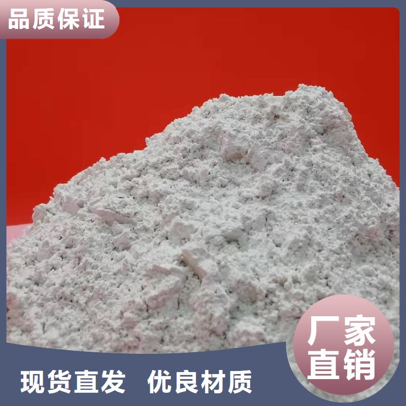 氢氧化钙适用范围广