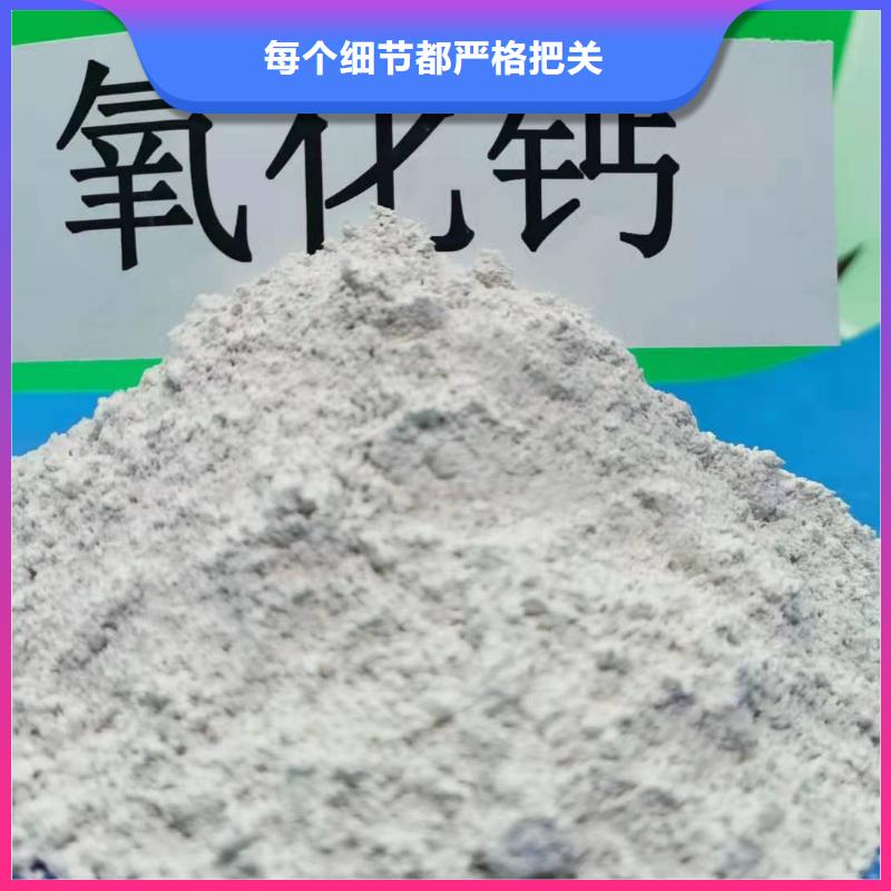 氢氧化钙优选厂商