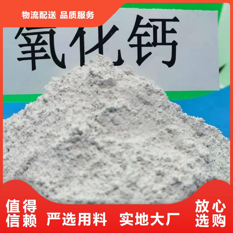 氢氧化钙氢氧化钙销售精益求精