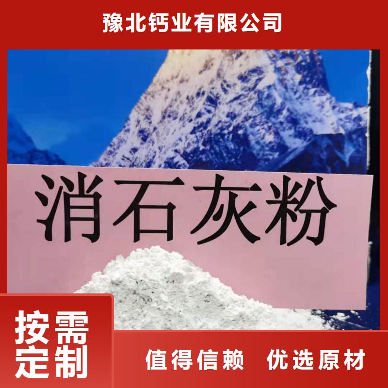 【氢氧化钙白灰块氧化钙批发本地配送】
