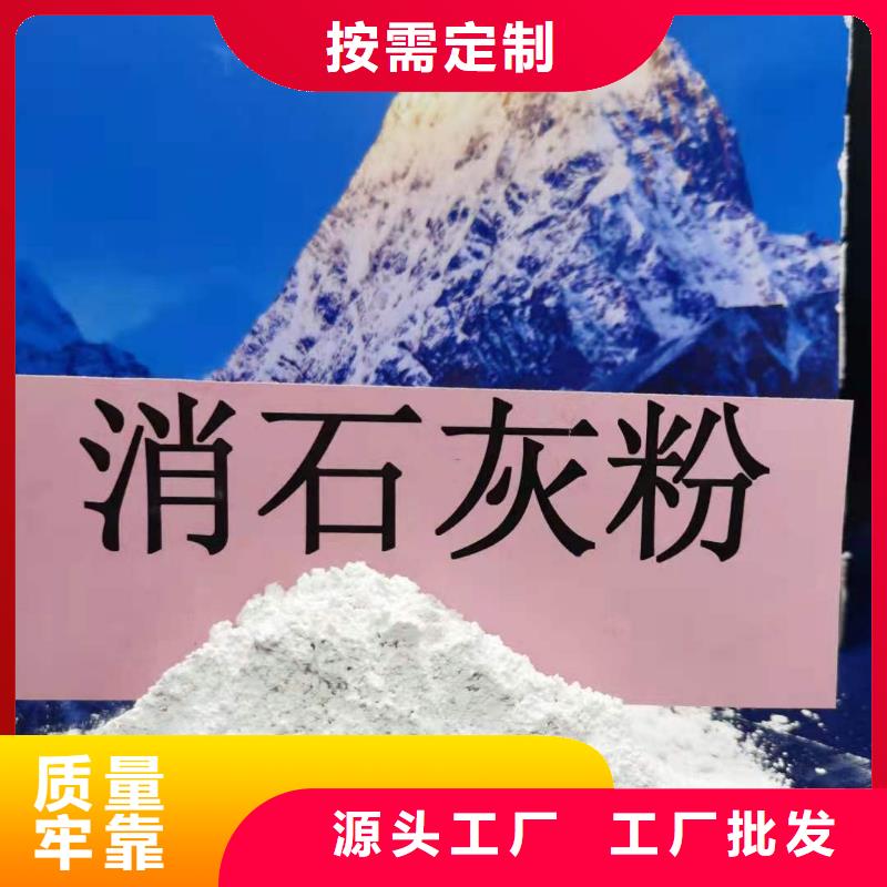 氢氧化钙工期短发货快