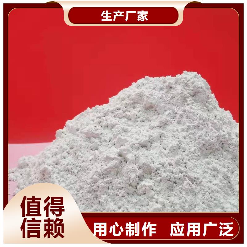 氢氧化钙-90%氢氧化钙长期供应