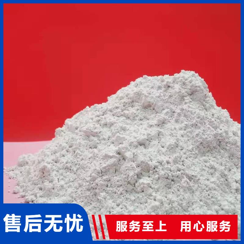 氢氧化钙一站式厂家