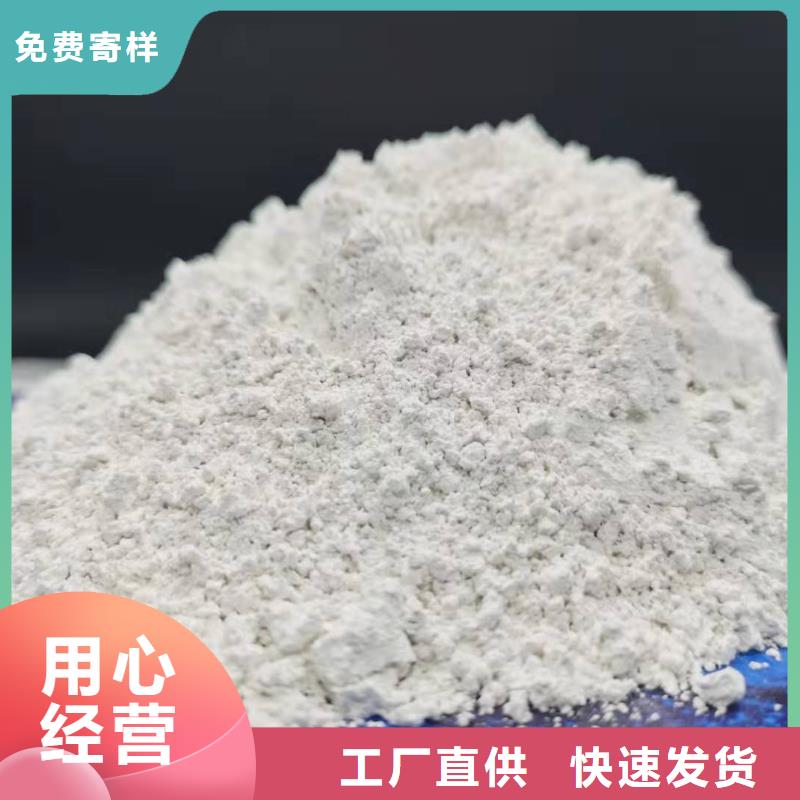 氢氧化钙白灰块价格信誉有保证