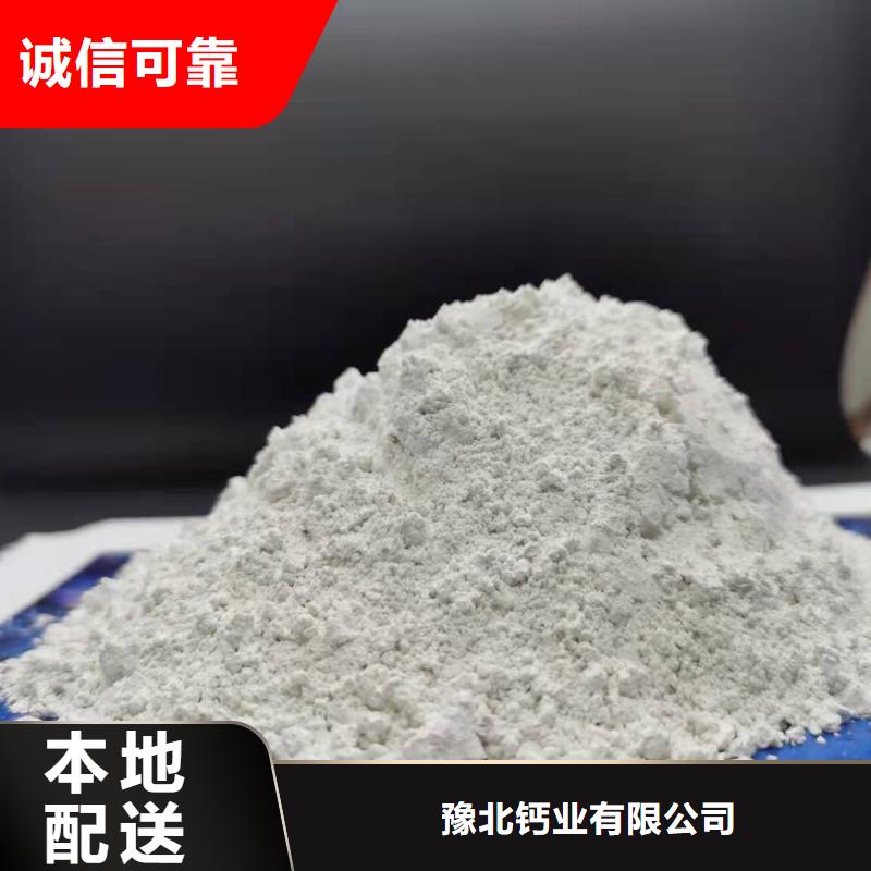 氢氧化钙物流配送